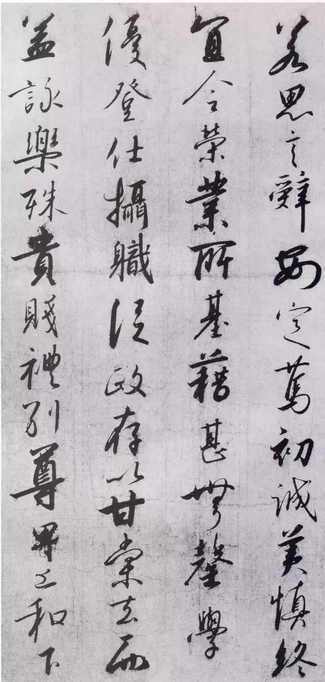 宋高宗赵构《行书千字文》 历代书法 第7张