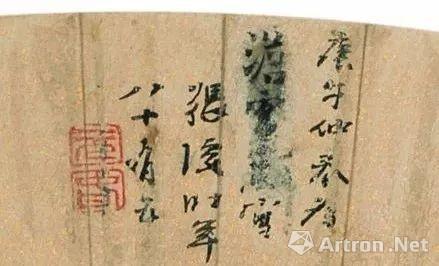 鉴藏：晚明画家张复的实境山水画 历代国画 第26张