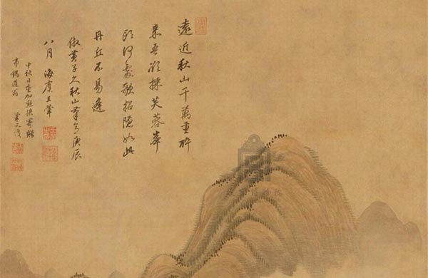 王翚《秋山万重图》 历代国画 第2张