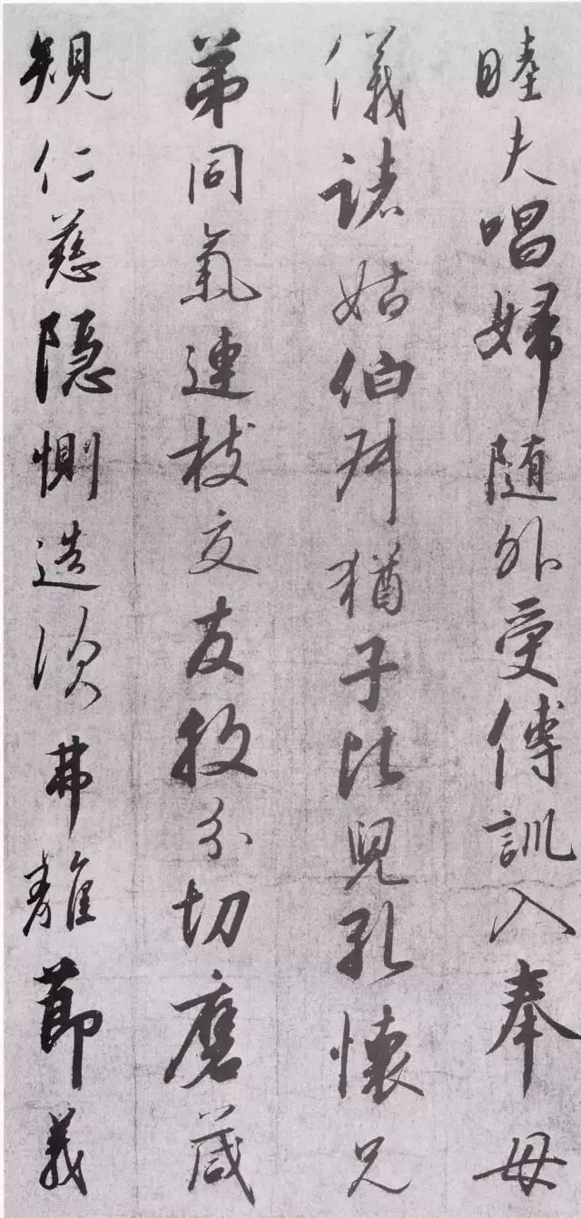 宋高宗赵构《行书千字文》 历代书法 第8张