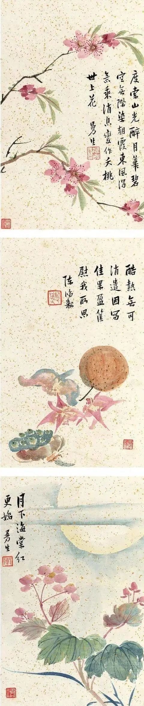 清 陈鸿寿《雪泥鸿爪册》欣赏 历代国画 第1张