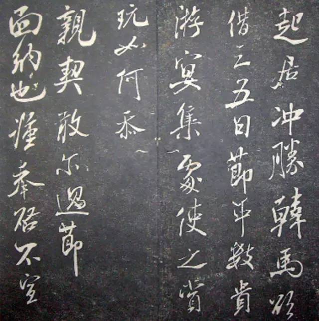 宋.米芾《月虹馆法书》行书 历代书法 第50张