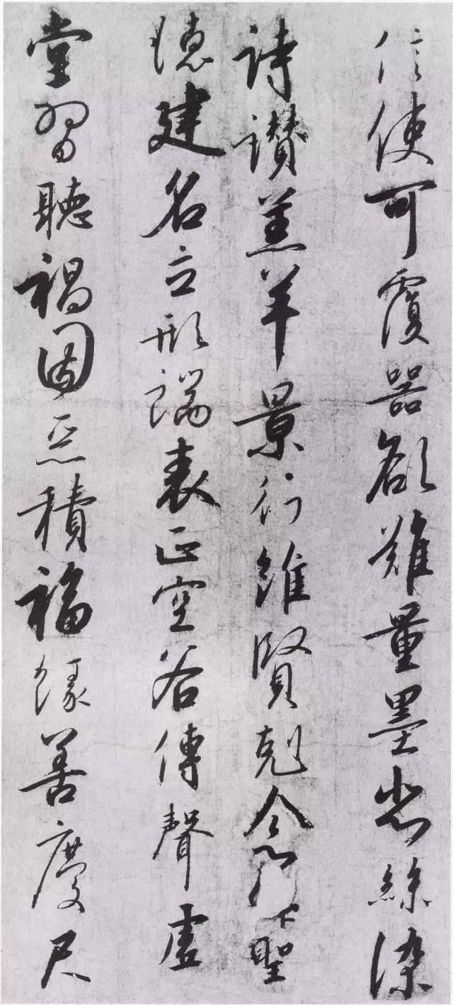 宋高宗赵构《行书千字文》 历代书法 第5张