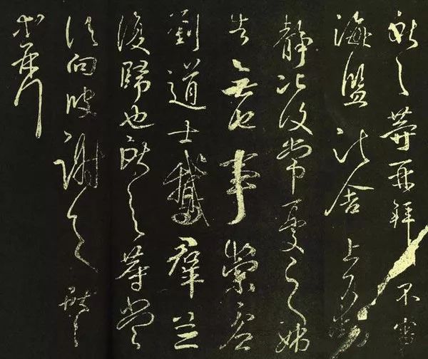 王献之《鹅群帖》及临本欣赏 历代书法 第2张