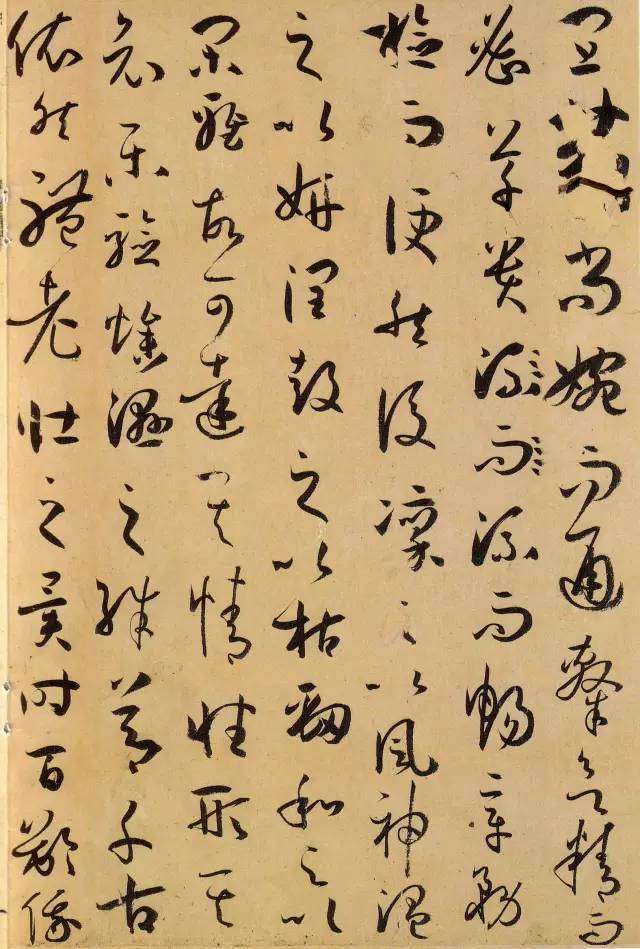 唐 孙过庭《书谱》 历代书法 第20张