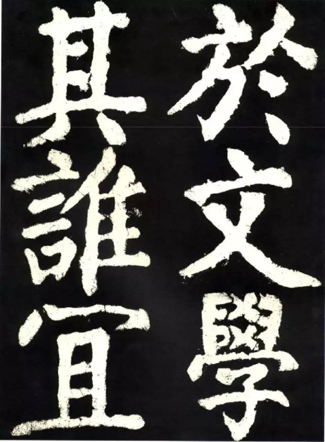 颜真卿《大唐中兴颂》高清 历代书法 第22张-墨韵书香 颜真卿《大唐中兴颂》高清 历代书法 第22张