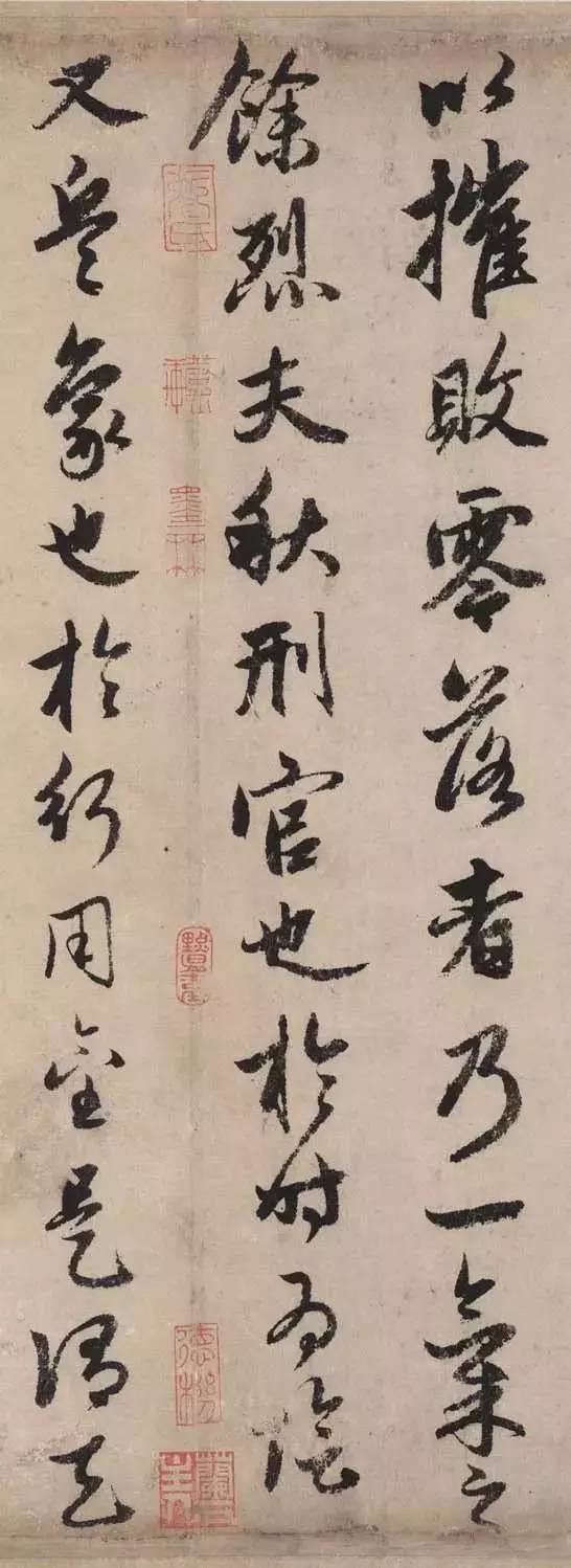 赵孟頫行书《秋声赋》 历代书法 第12张