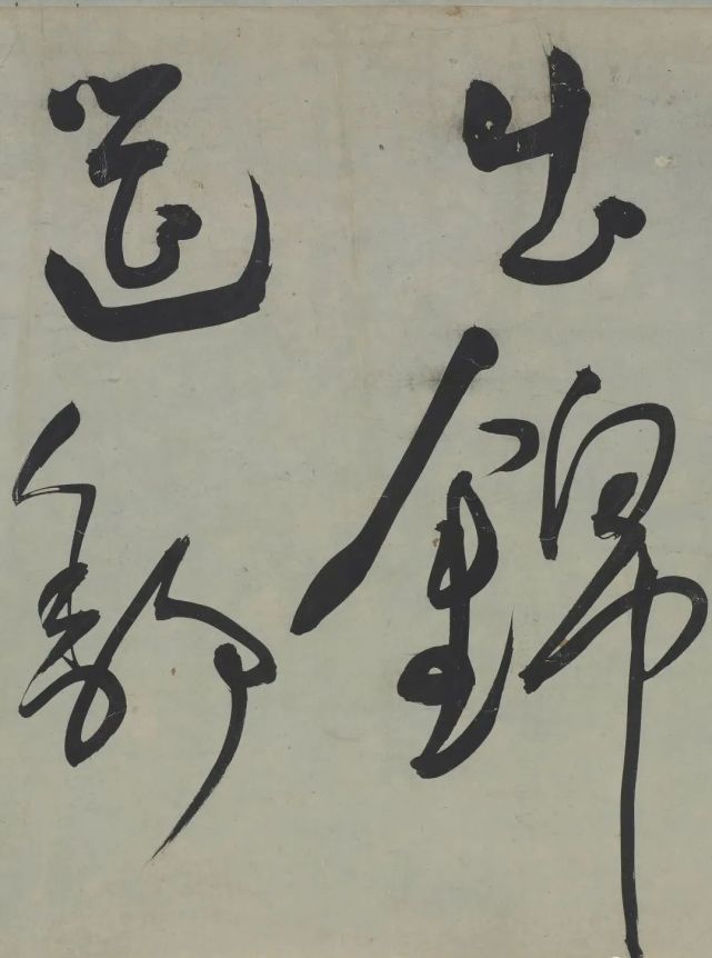 明代王宠行草《荷花荡六绝句》 历代书法 第28张