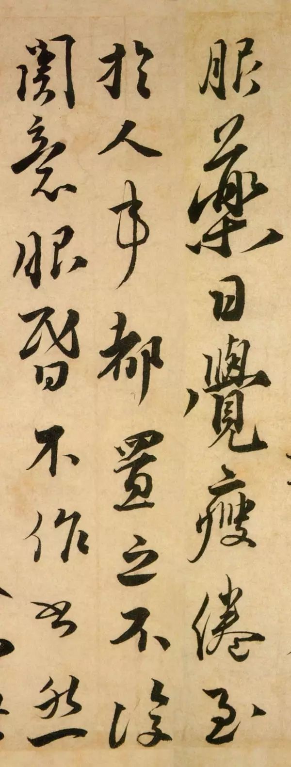 蔡襄行书《谢郎帖》 历代书法 第3张