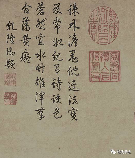 倪瓒 《水竹居图》 历代国画 第6张