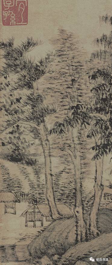 倪瓒 《水竹居图》 历代国画 第13张