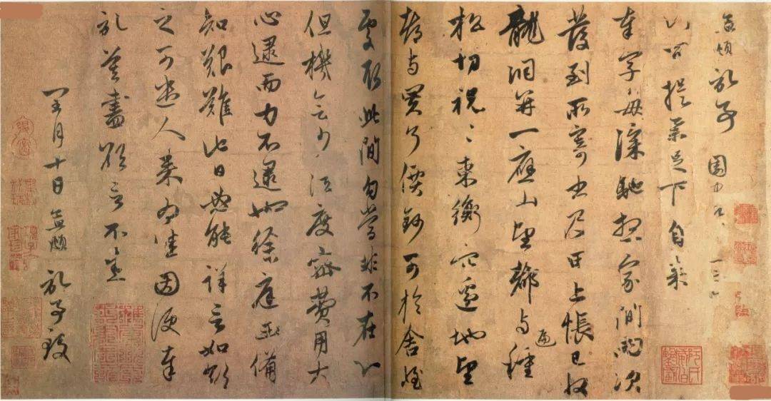 赵孟頫《种松帖》行草 历代书法 第1张