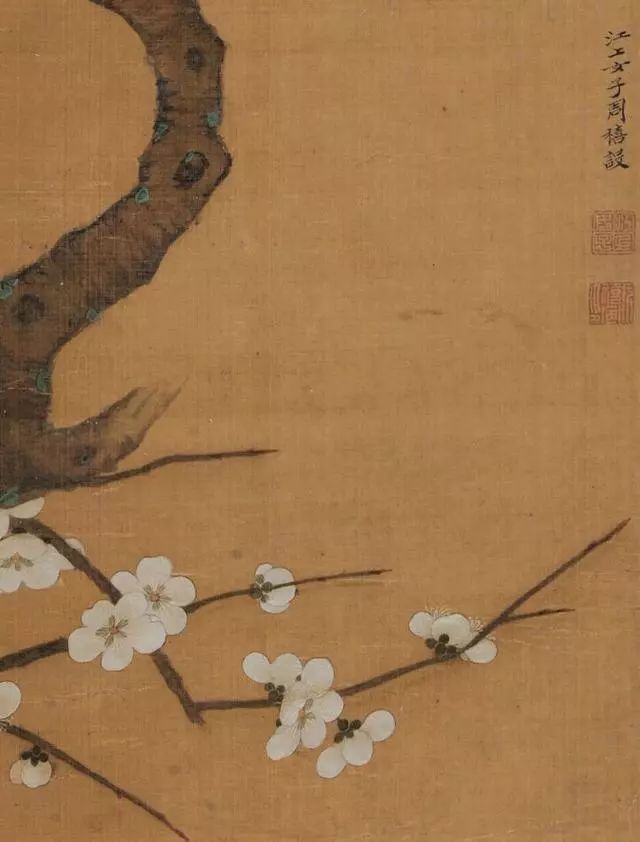 周淑禧《梅雀图》 历代国画 第4张