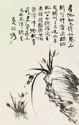 张大千18幅珍贵兰花图 历代国画 第7张