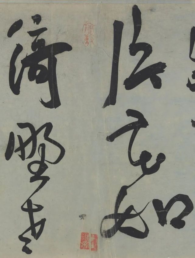 明代王宠行草《荷花荡六绝句》 历代书法 第18张