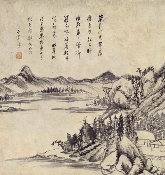 董其昌《书画合璧》卷 历代书法 第2张