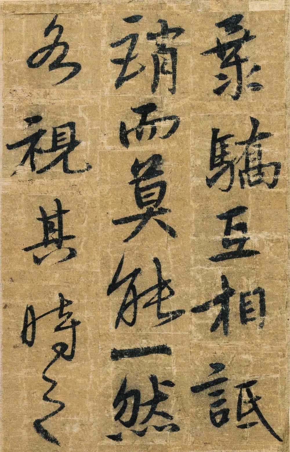 宋克书法册页《送陆治中之杭州序》 历代书法 第8张