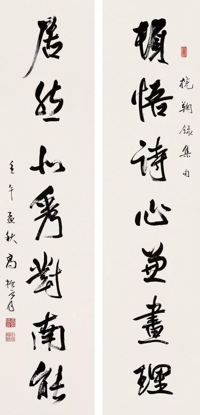 清末翰林高振霄书法欣赏 历代书法 第20张