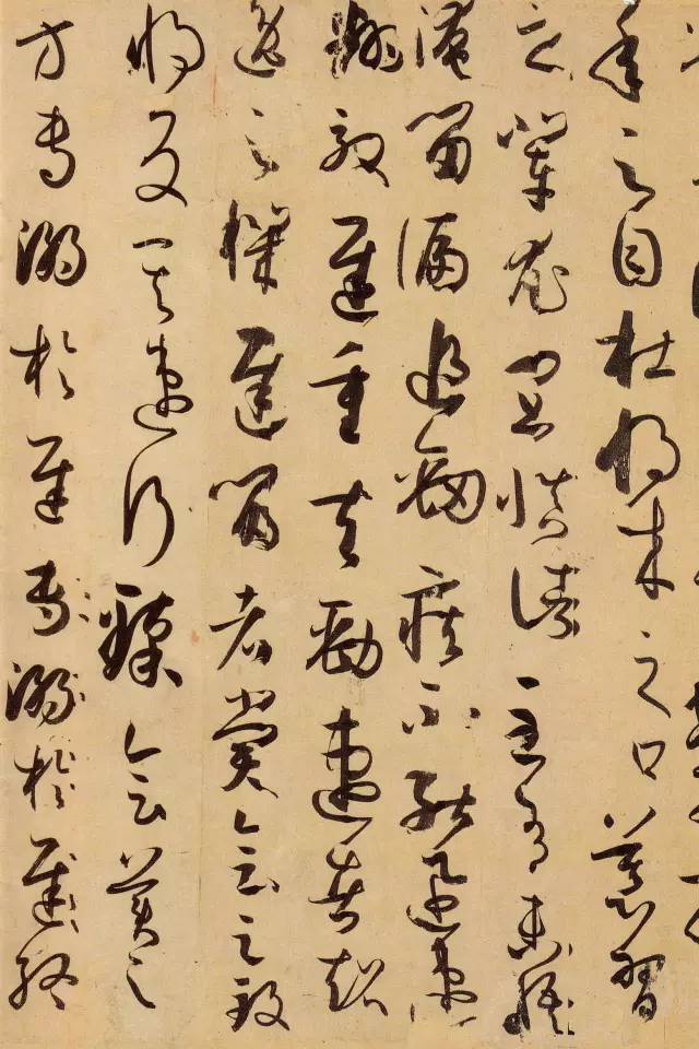 唐 孙过庭《书谱》 历代书法 第39张