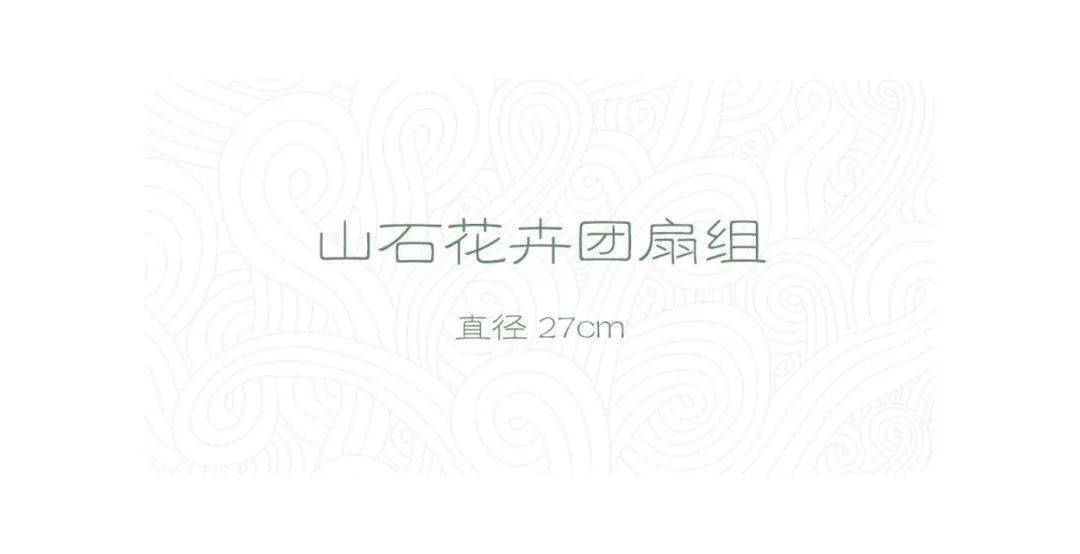 吴昌硕扇面画鉴赏 历代国画 第19张