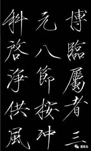 宋徽宗瘦金体碑刻《神霄玉清万寿宫诏》 历代书法 第14张-墨韵书香 宋徽宗瘦金体碑刻《神霄玉清万寿宫诏》 历代书法 第14张