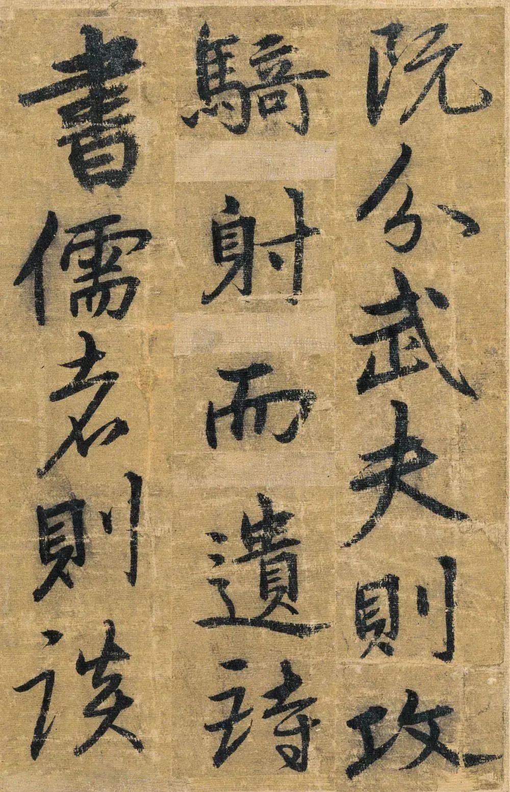 宋克书法册页《送陆治中之杭州序》 历代书法 第6张