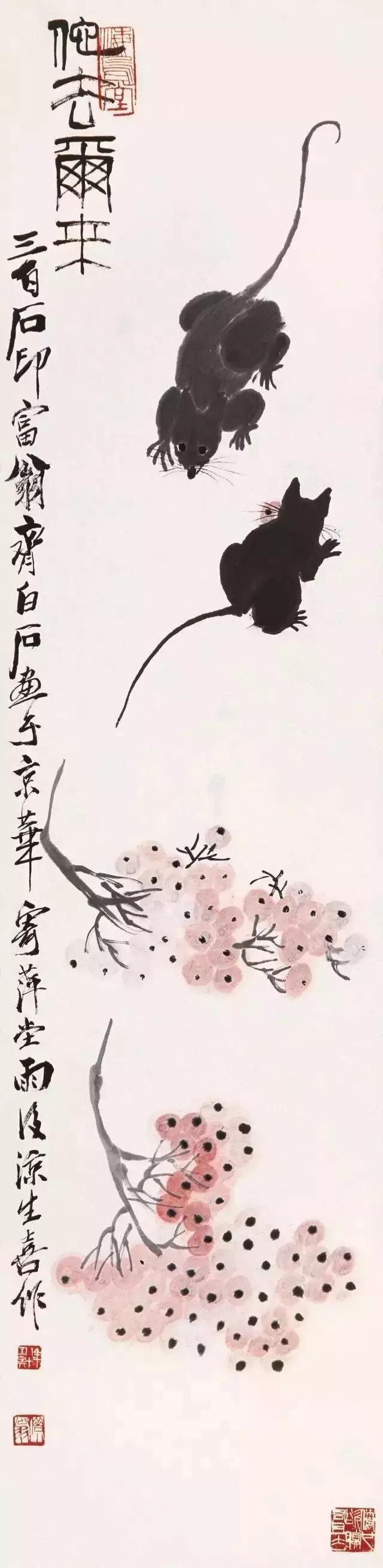 齐白石画鼠 历代国画 第7张