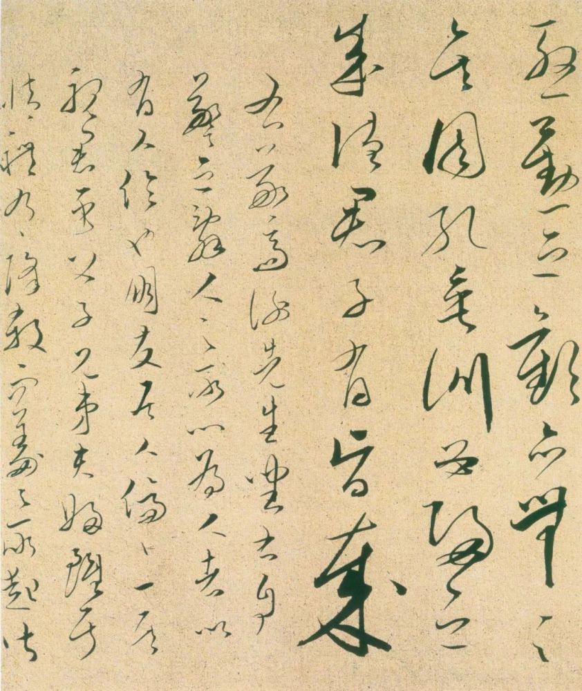 文天祥草书《谢昌元座右自警辞》 历代书法 第15张