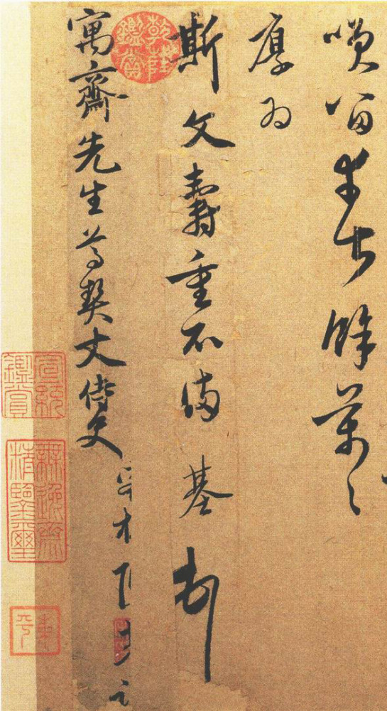 陈基 《贤郎帖》 历代书法 第4张