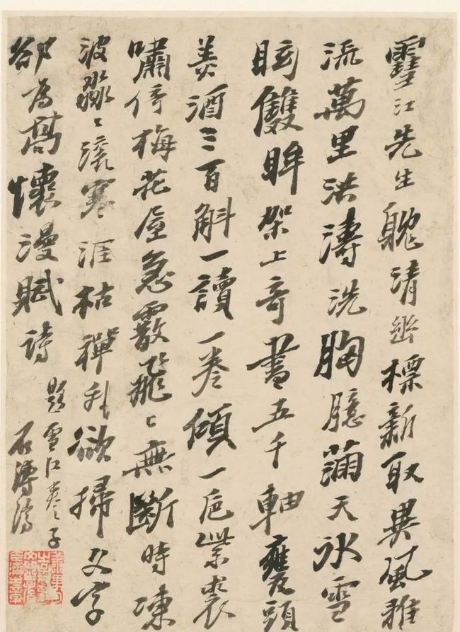 石涛书法册页《原济诗页八帧》 历代书法 第8张