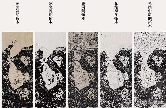 关于明清时期的《石鼓文》拓本 历代书法 第11张