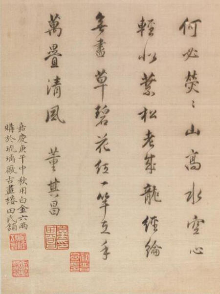 韩希孟顾绣名作《花溪渔隐图》 历代国画 第5张