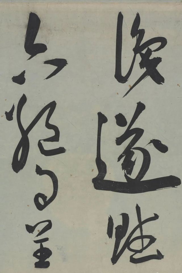 明代王宠行草《荷花荡六绝句》 历代书法 第34张