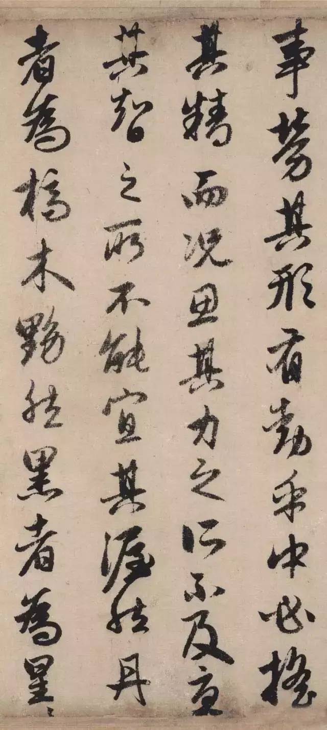 赵孟頫行书《秋声赋》 历代书法 第15张