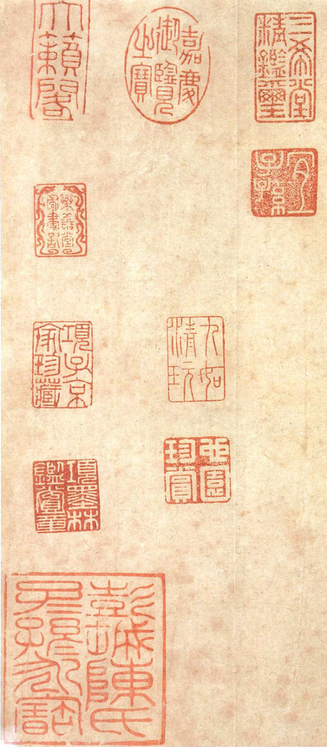 苏轼《吏部陈公诗跋》 历代书法 第6张