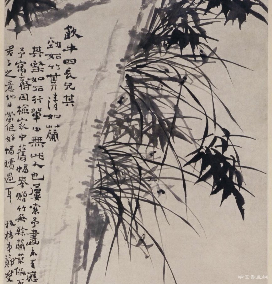 薛永年：扬州八怪的款题与印章 历代书法 第4张