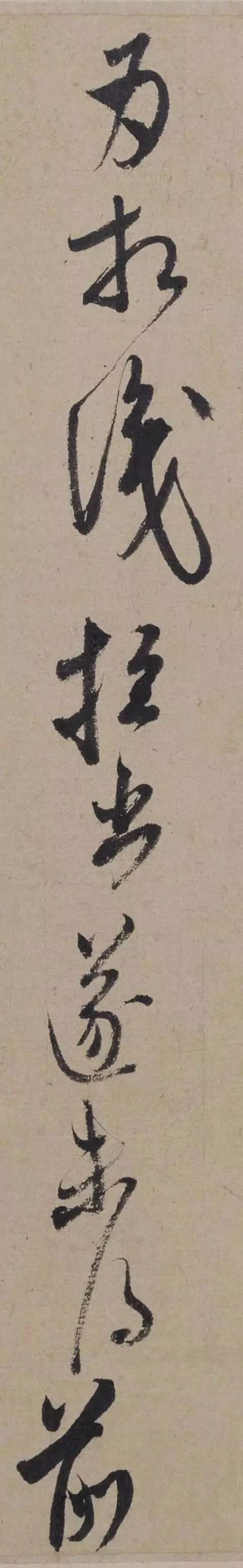 米芾 诗牍册《行草书盛制帖页》 历代书法 第7张