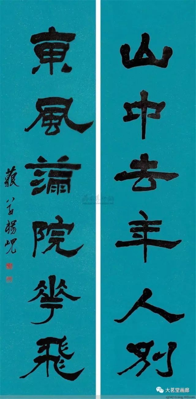杨岘书画作品及市场行情一览 历代国画 第15张