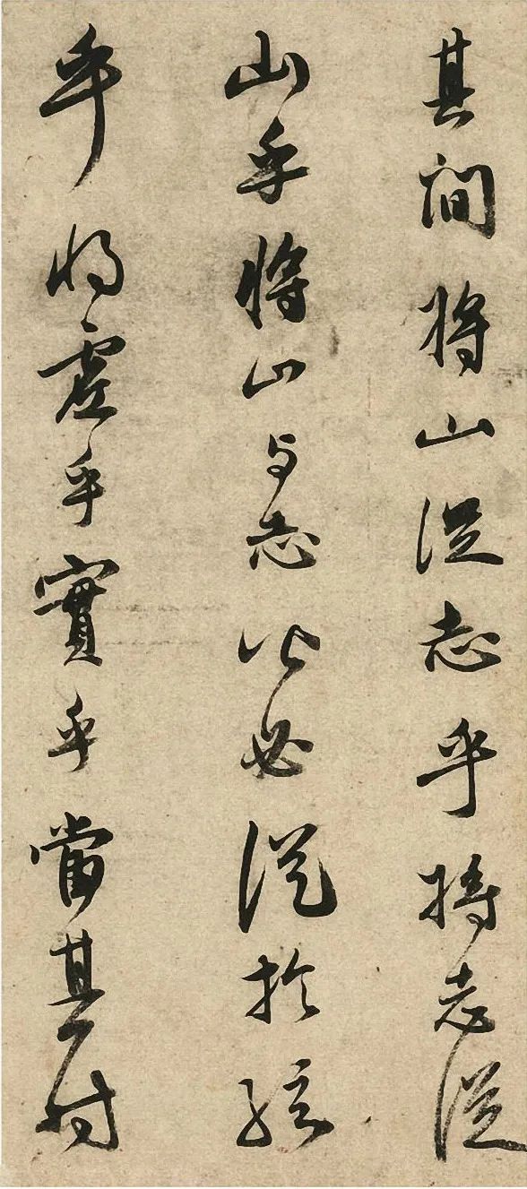 祝允明《在山记》行书册页 历代书法 第4张