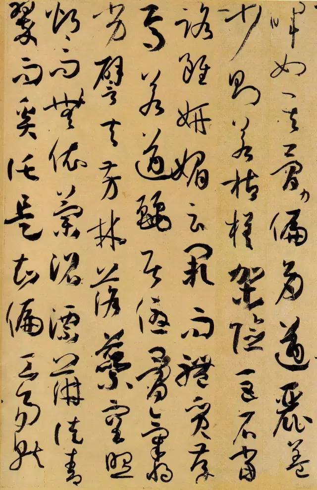 唐 孙过庭《书谱》 历代书法 第41张