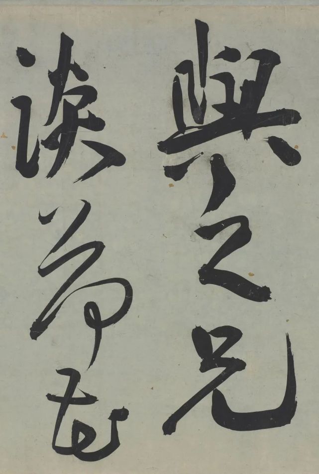 明代王宠行草《荷花荡六绝句》 历代书法 第32张