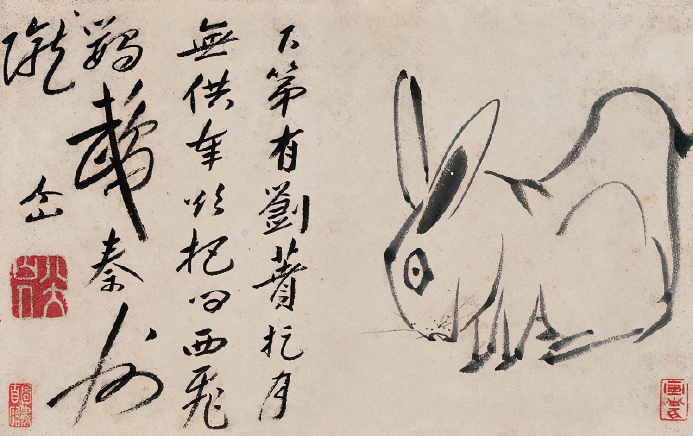 八大山人精品《个山杂画册》 历代国画 第2张