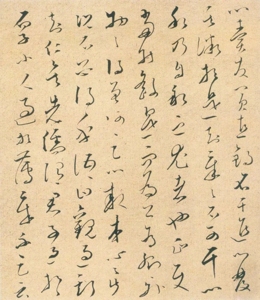 文天祥草书《谢昌元座右自警辞》 历代书法 第17张