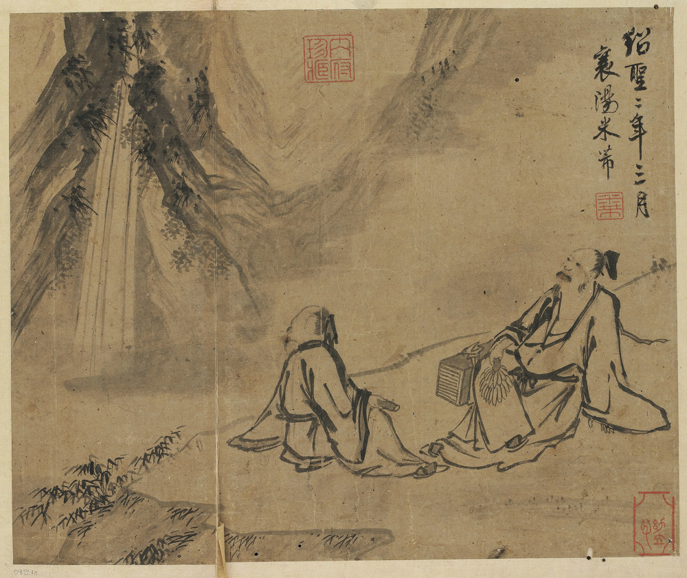 米芾《听瀑图》（传） 历代国画 第1张