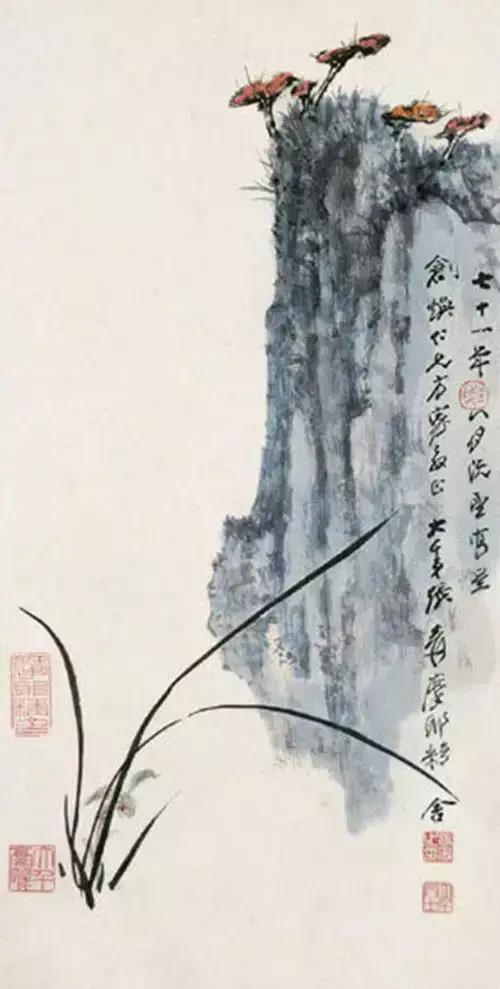 张大千18幅珍贵兰花图 历代国画 第17张