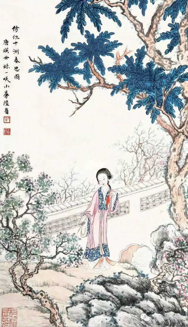 旷世佳人陆小曼的仕女图 历代国画 第6张