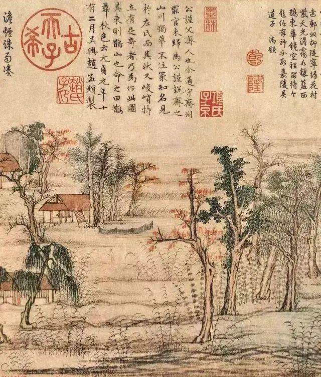 《鹊华秋色图》 鉴赏 历代国画 第8张