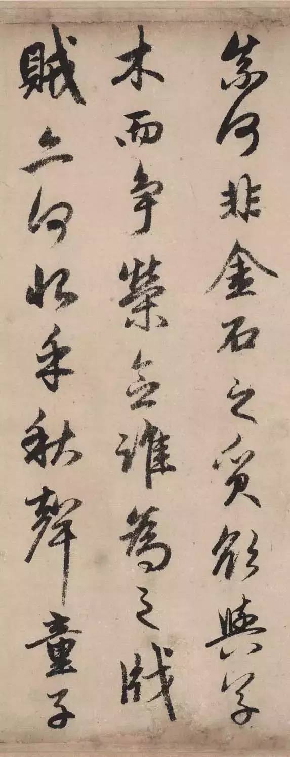 赵孟頫行书《秋声赋》 历代书法 第16张