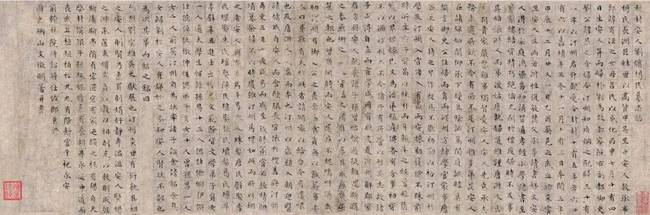 文征明小楷《敕封安人刘嫔杨氏墓志铭》 历代书法 第1张