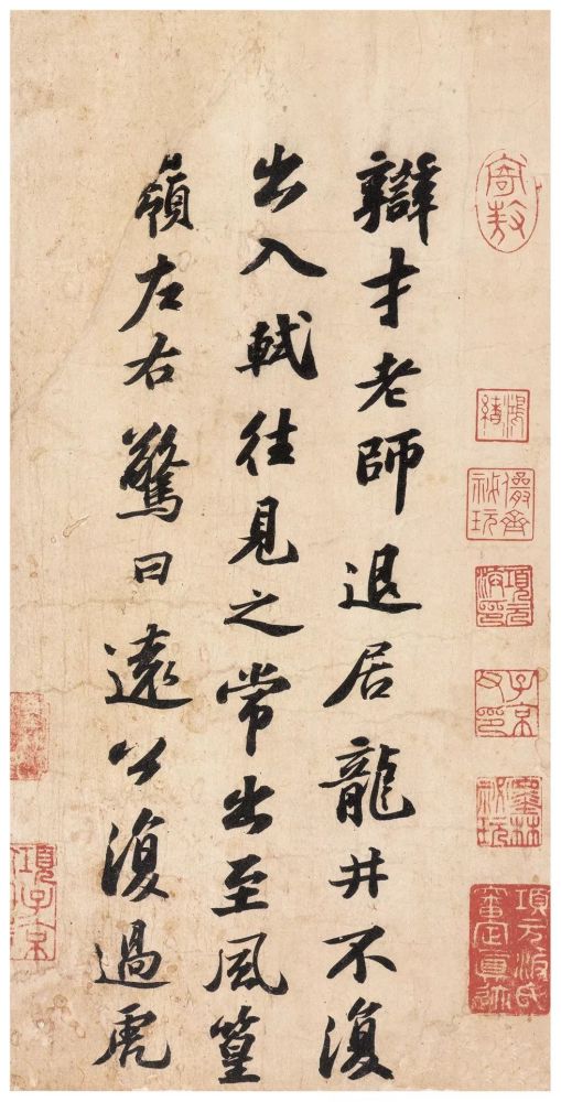 苏轼《次辩才韵诗》行书欣赏 历代书法 第2张